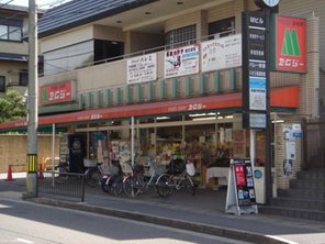 Supermarket. FOOD SHOP MG Iwakura store up to (super) 859m