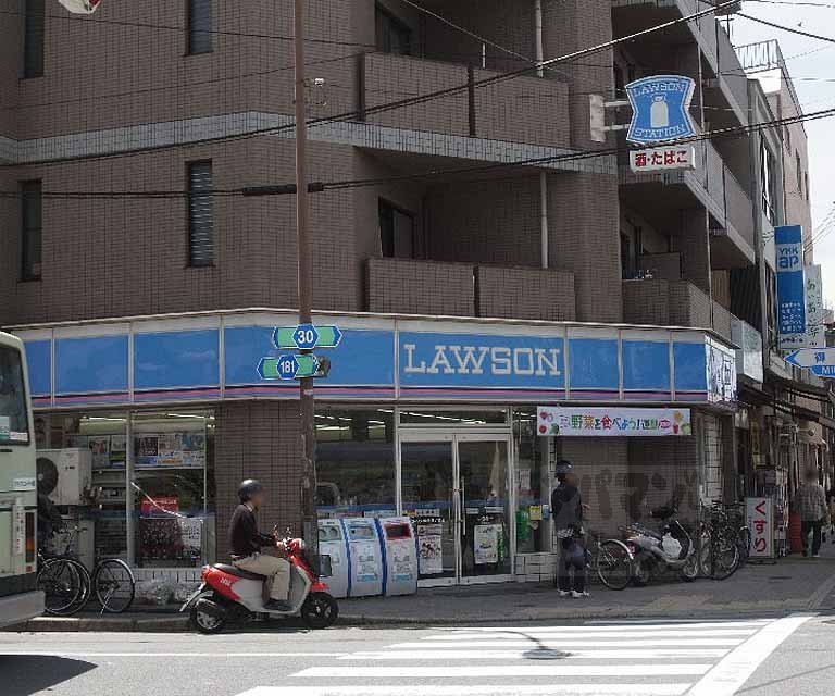 Convenience store. 332m until Lawson Tanakasatonomae store (convenience store)