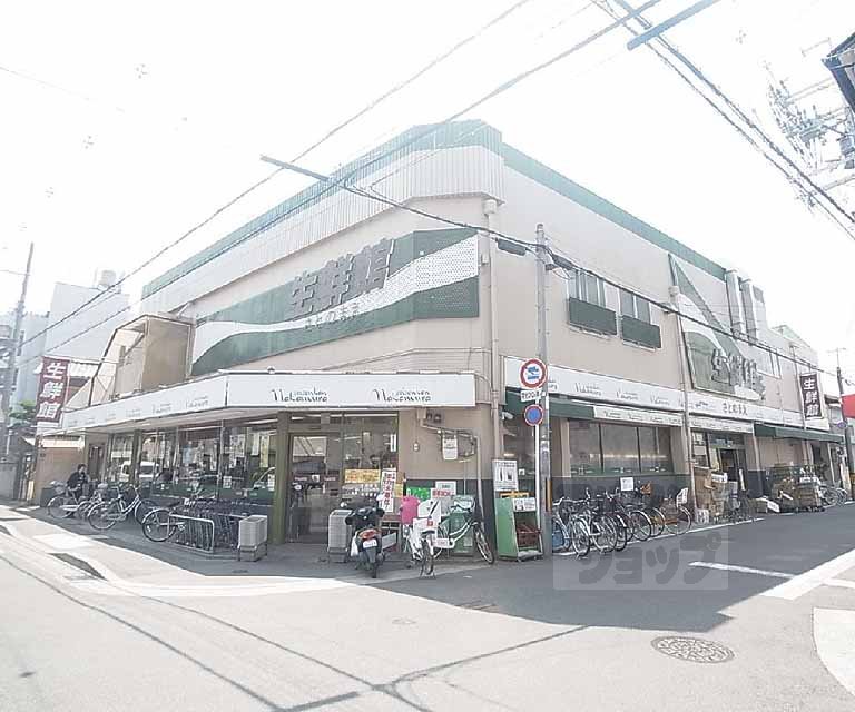 Supermarket. Shop before fresh Museum Nakamura village until the (super) 471m