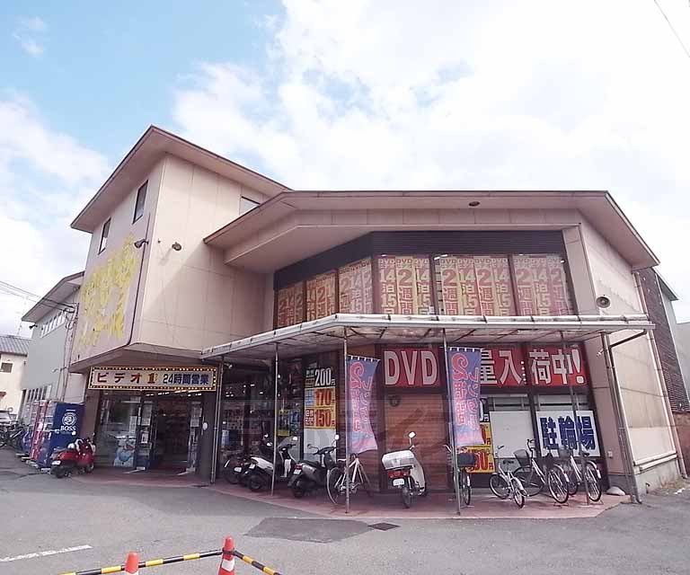 Rental video. Video 1 Takano shop 246m up (video rental)