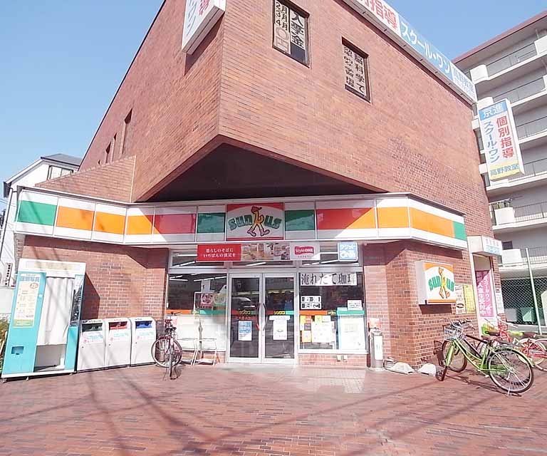 Convenience store. Thanks Kitaooji Takano store up (convenience store) 425m