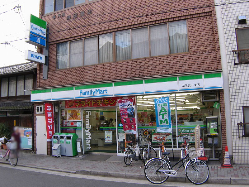 Convenience store. 821m to FamilyMart Kyoto Nogakubumae store (convenience store)