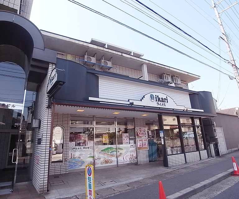 Supermarket. 616m to anger Likes Shugakuin store (Super)