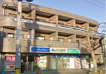 Dorakkusutoa. Raifoto Kitayama 557m until the pharmacy (drugstore)