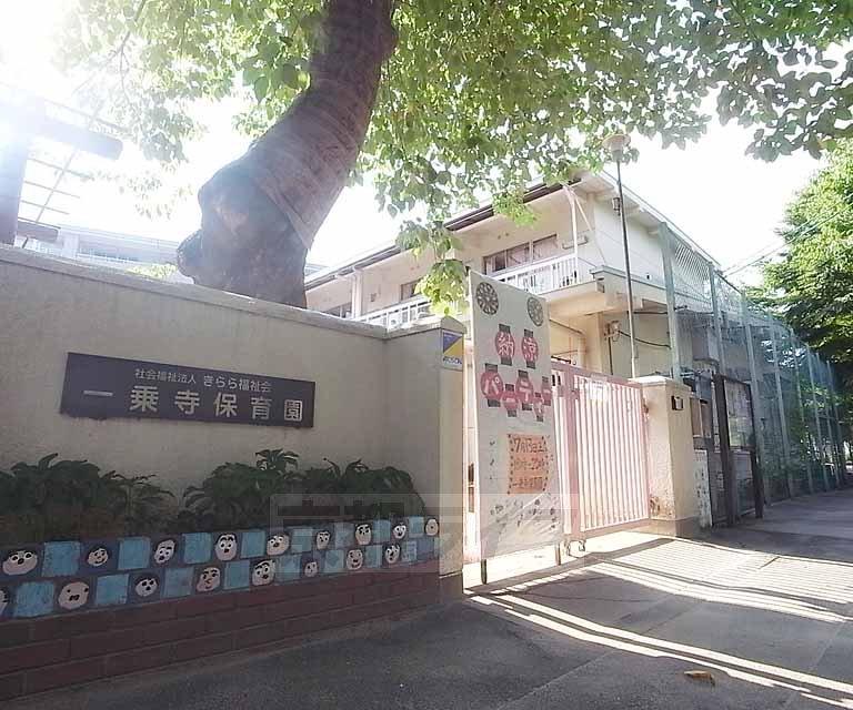 kindergarten ・ Nursery. Ichijouji nursery school (kindergarten ・ 159m to the nursery)