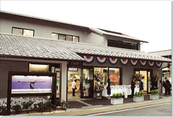 Bank. Bank of Kyoto Miyake Hachiman 307m to the branch (Bank)