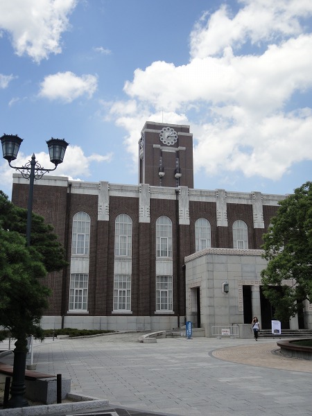 Other. 560m up to Kyoto University (headquarters premises) (Other)
