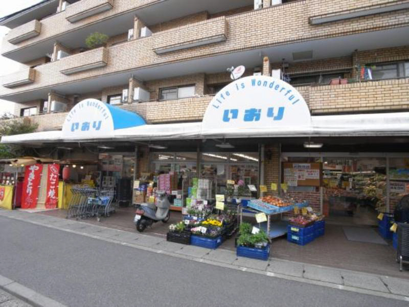 Supermarket. 370m to Iori (super)