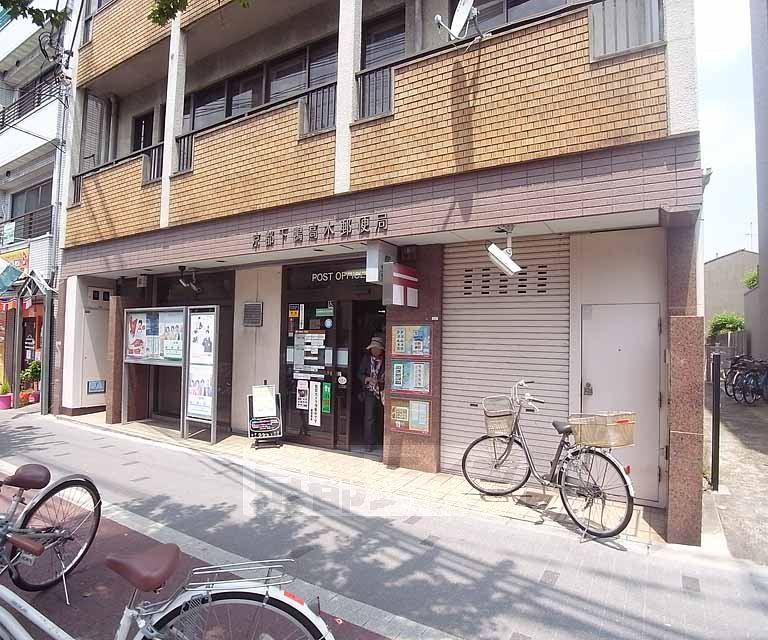 post office. 273m to Kyoto Shimogamotakagi post office (post office)