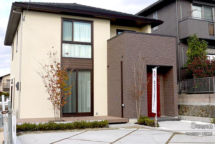 Local appearance photo.  [No. 3 place] Appearance Photo] 2013 November shooting