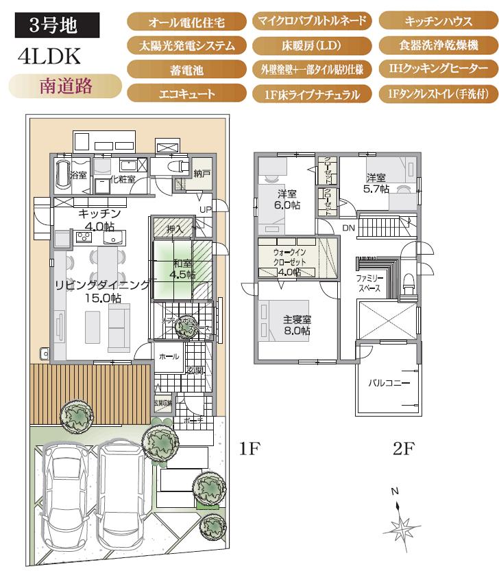 Floor plan.  [No. 3 place] So we have drawn on the basis of the Plan view] drawings, Plan and the outer structure ・ Planting, such as might actually differ slightly from.  Also, furniture ・ Car, etc. are not included in the price. 