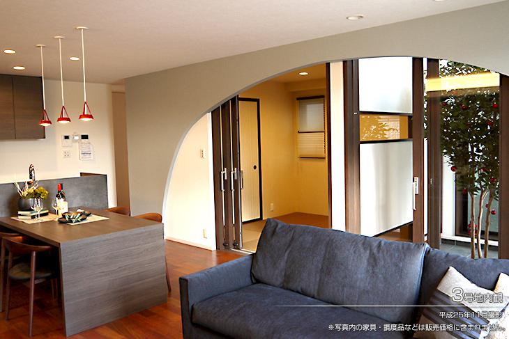 Living.  [No. 3 place] [Introspection Photo] 2013 November shooting  ※ Furniture in the photos ・ Such as furniture are not included in the price. 