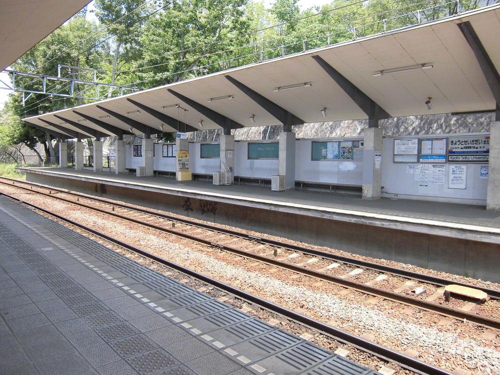 Other. Akiraden Kyoto Seikadai-mae Station