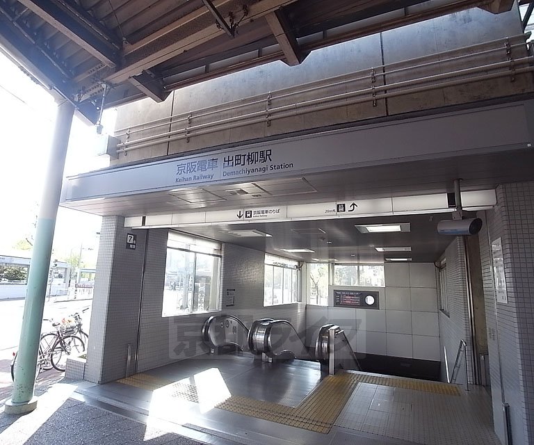 Other. 2164m to Demachiyanagi (Other)