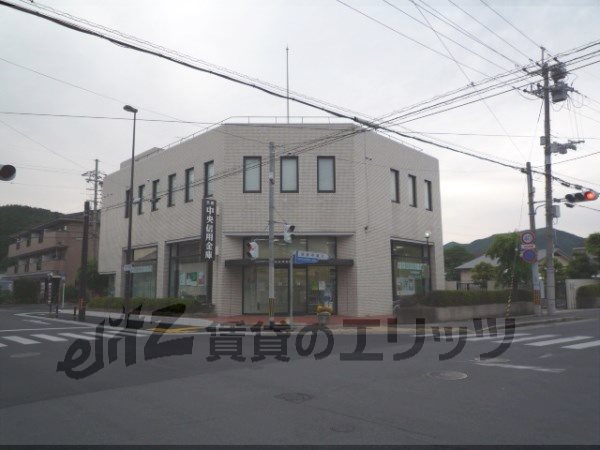 Bank. Kyoto Chuo Shinkin Bank Iwakura 1210m to the branch (Bank)