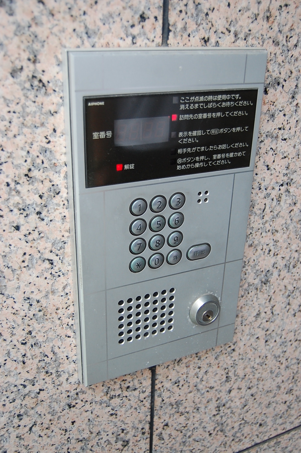 Security. auto lock