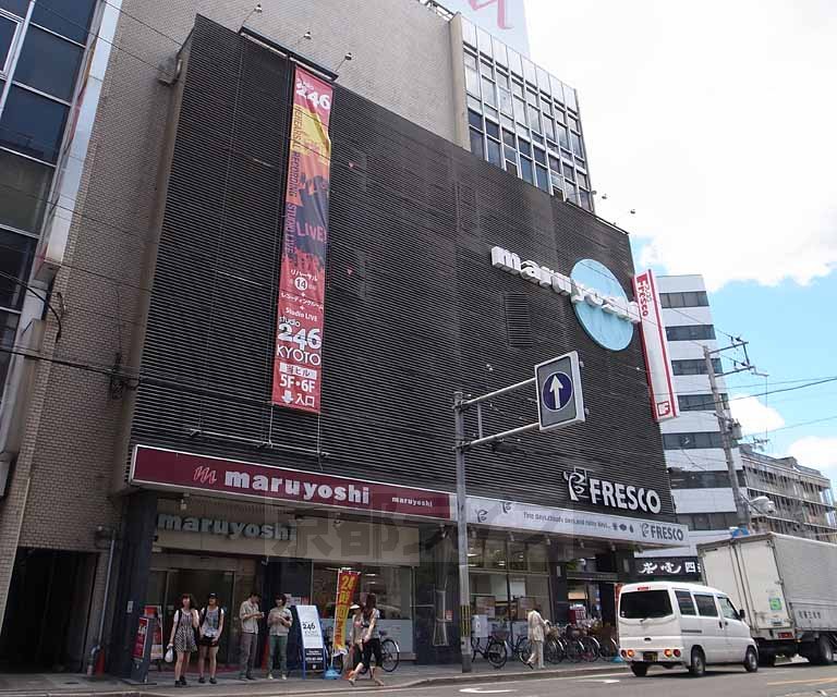 Supermarket. Fresco Omiya to (super) 368m
