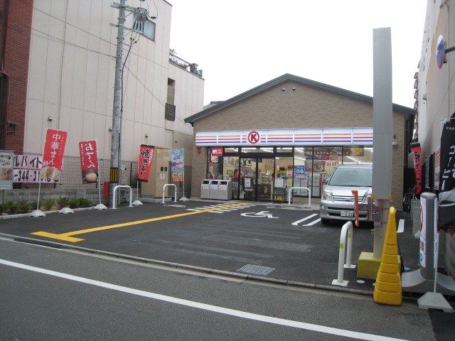 Convenience store. 70m to Circle K (convenience store)