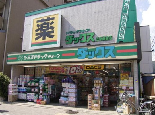 Dorakkusutoa. Dax 237m until (drugstore)