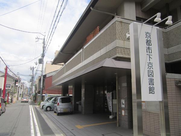 library. Shimogyo about to Library 500m