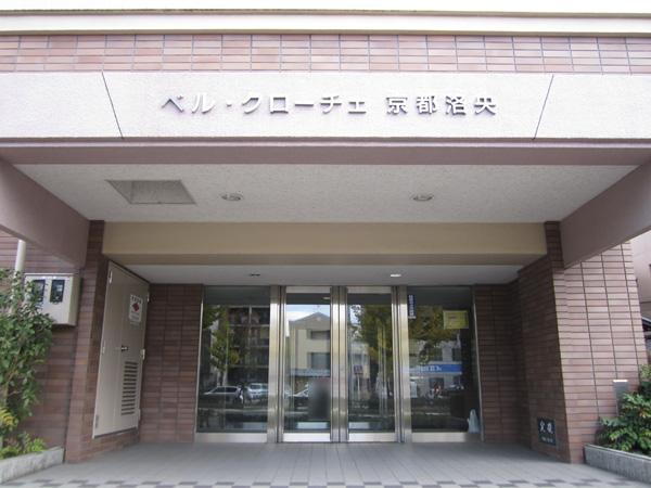 Other common areas. Common areas