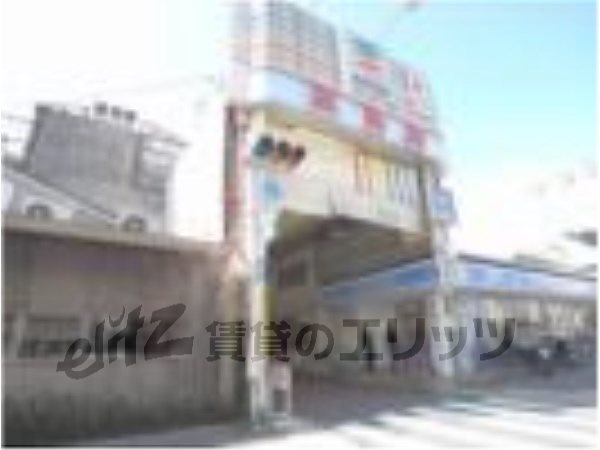Shopping centre. 900m to shops Board Sanjo (shopping center)