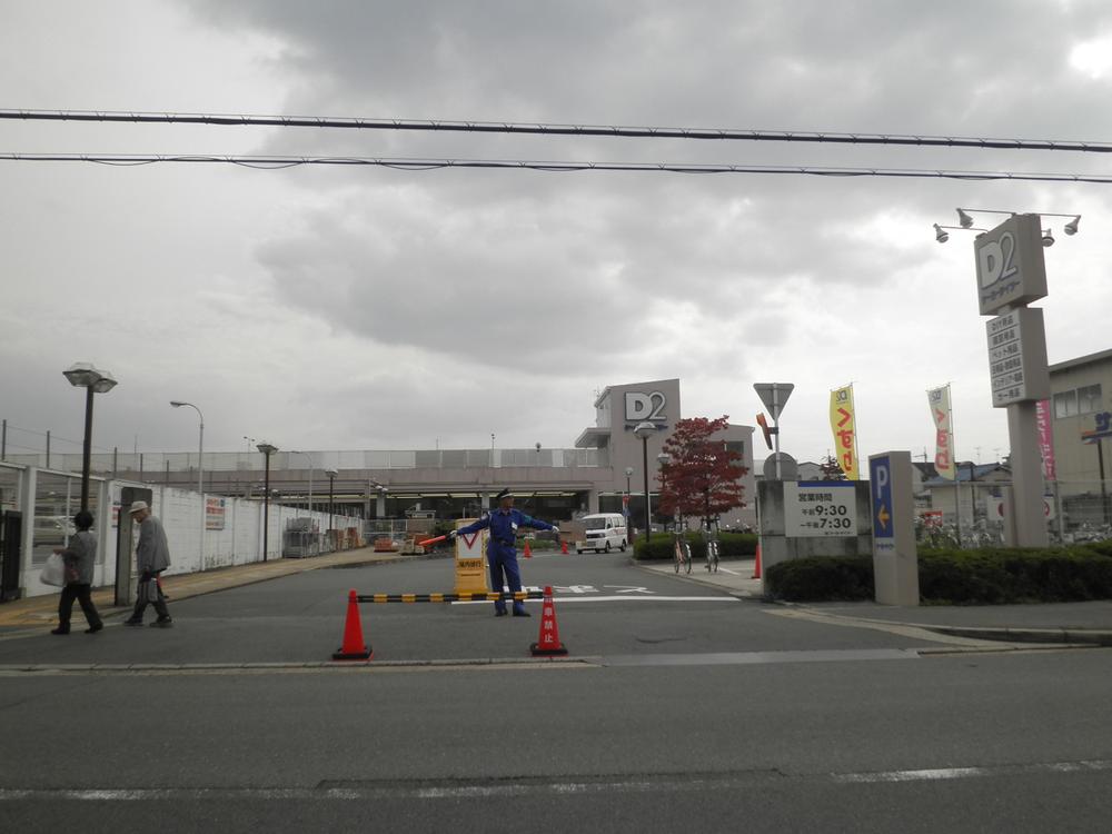 Home center. Keiyo Deitsu 1065m to Shichijo shop