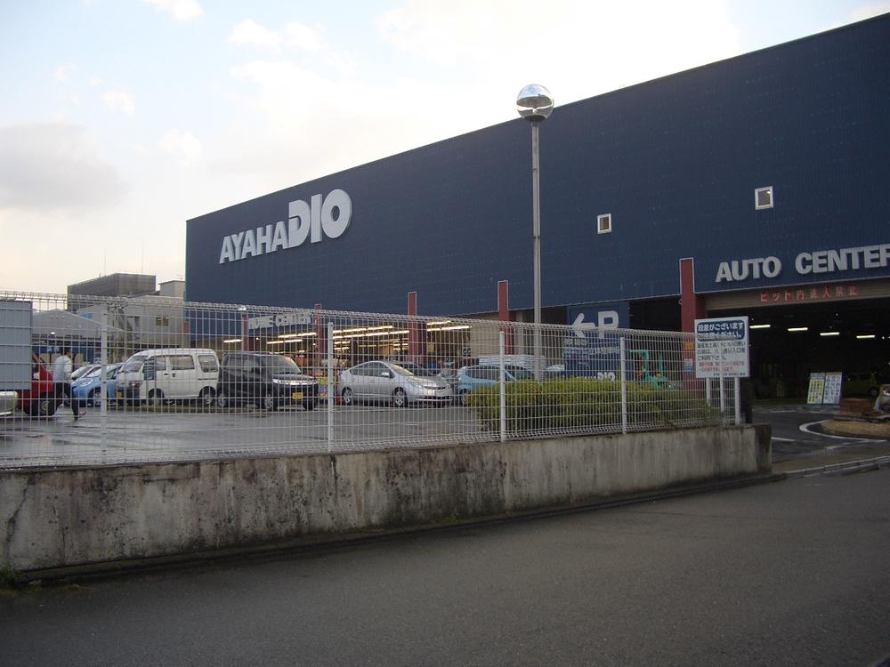 Home center. Ayahadio Kisshoin to Hachijo shop 1093m