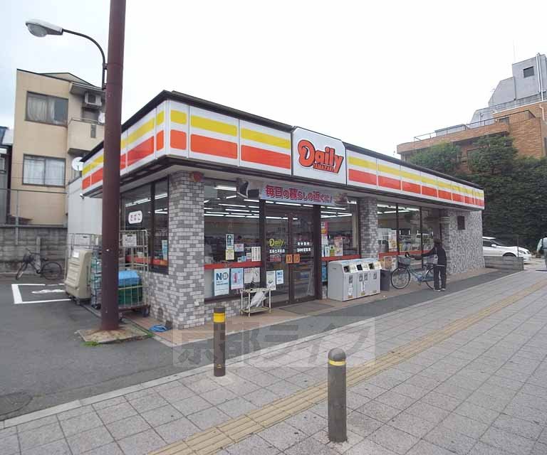 Convenience store. Daily Yamazaki Gojo The seven pine shop until the (convenience store) 243m