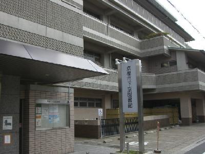 library. Shimogyo 320m until the library (library)
