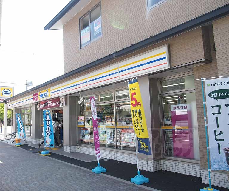 Convenience store. MINISTOP Kyoto Aquarium before store up (convenience store) 51m