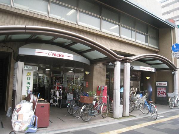 Supermarket. Until fresco Gojo shop 520m