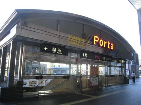 Shopping centre. 1030m to Kyoto Station underground shopping center Porta