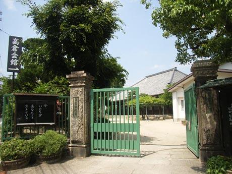 kindergarten ・ Nursery. Takakura 260m to kindergarten