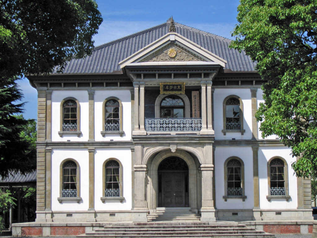Other. Ryukoku University 1300m (Omiya Campus) to (other)