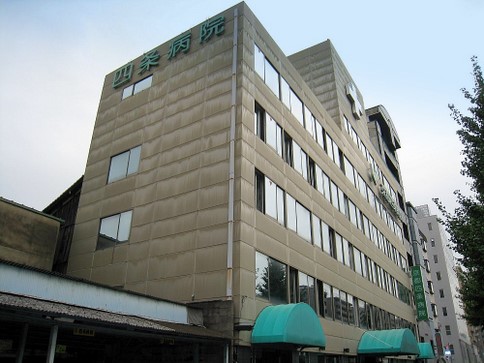 Hospital. 530m to Kyoto Shijo hospital (hospital)