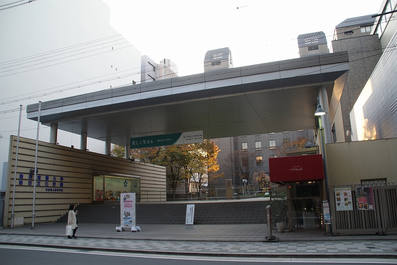 University ・ Junior college. Private Ikenobo Junior College (University of ・ Junior college) to 400m