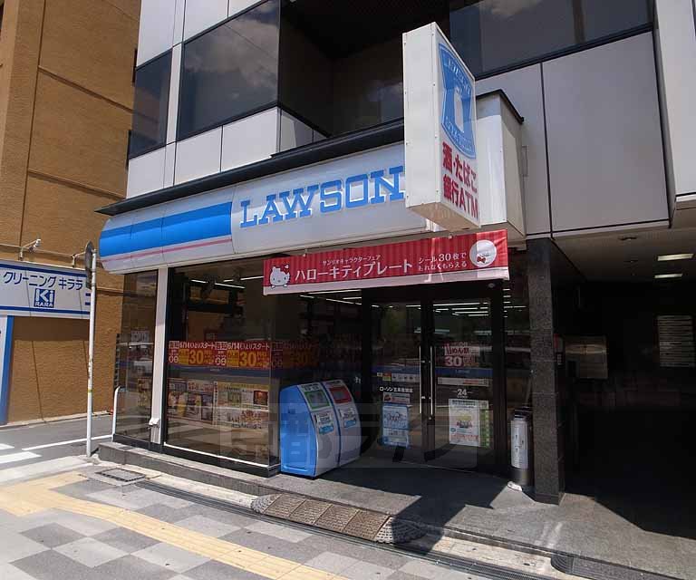 Convenience store. 99m until Lawson Gojo Wakamiya store (convenience store)