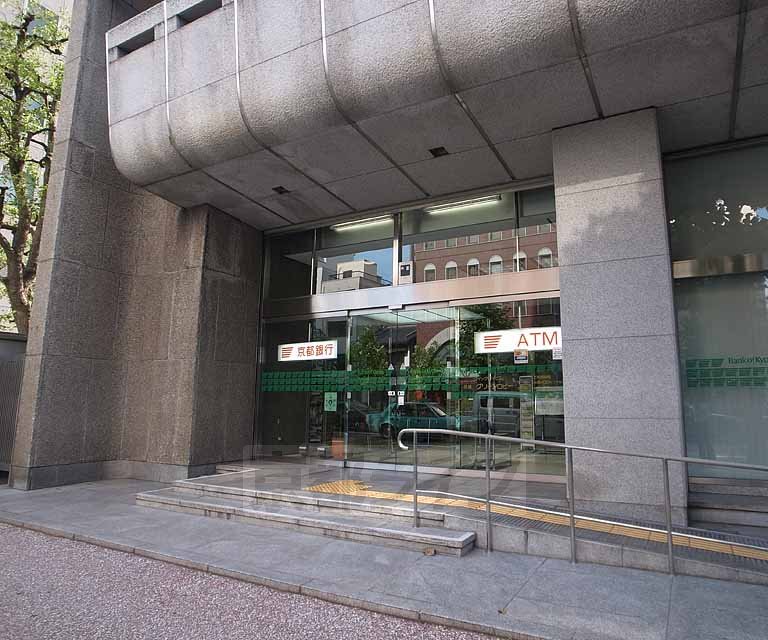 Bank. Bank of Kyoto head office sales department until the (bank) 137m