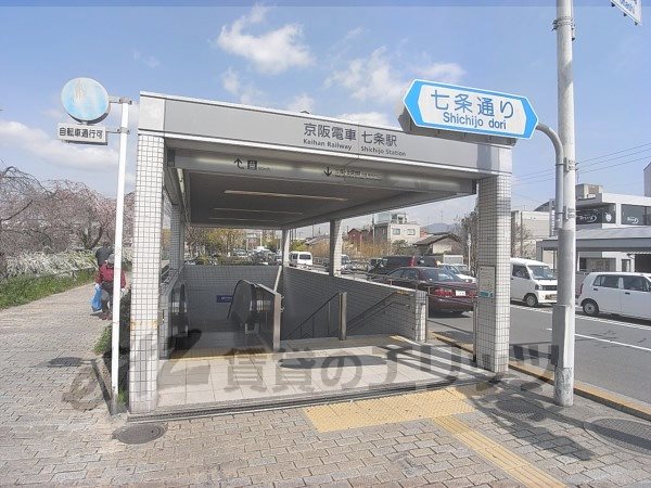 Other. 570m to Keihan Shichijo Station Sanban exit (Other)