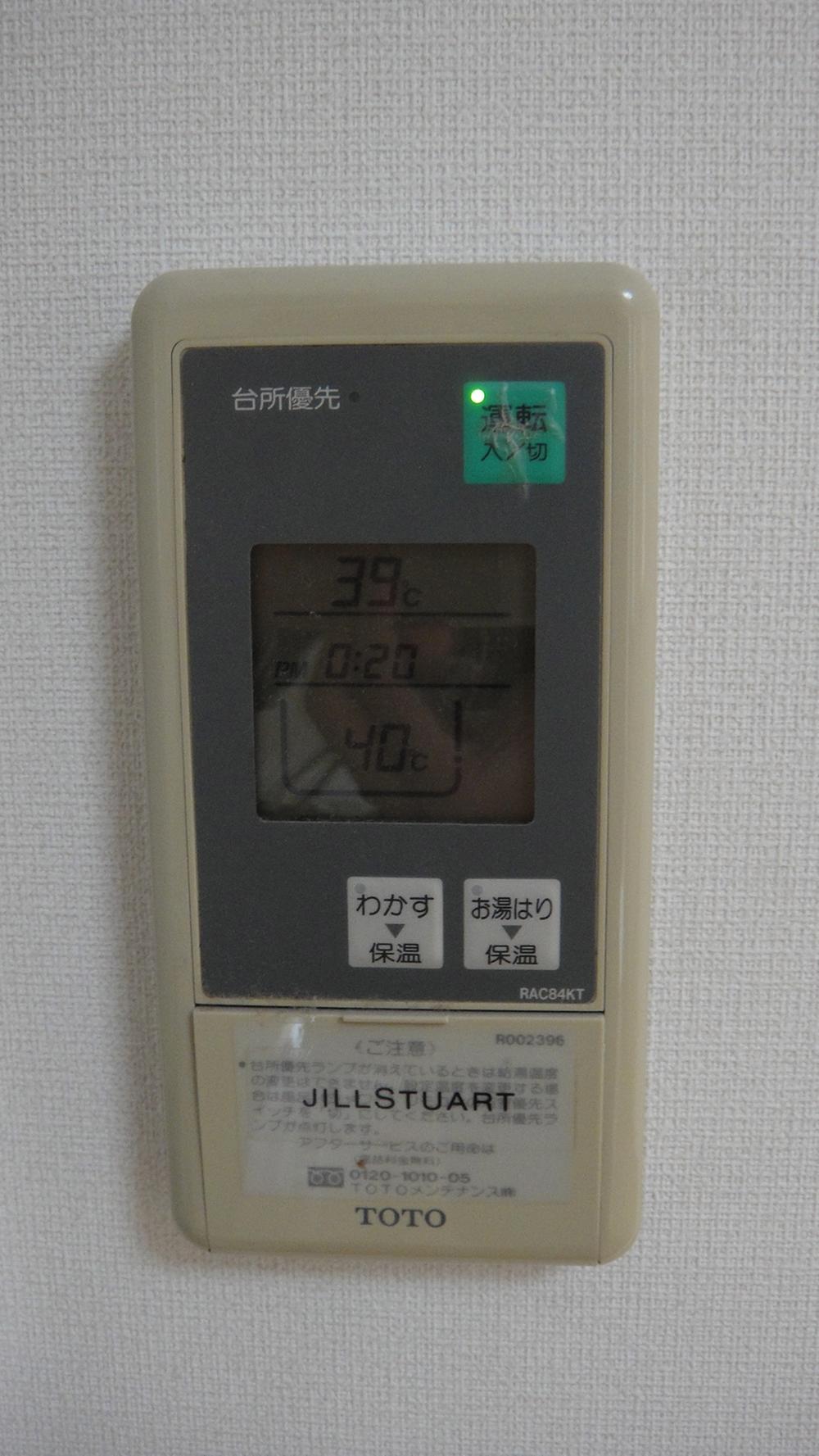 Other. You can set the hot water in the kitchen and bathroom.