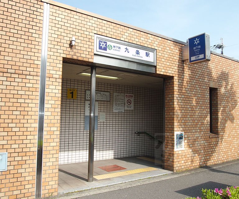 Other. 1120m to Kujo Station (Other)