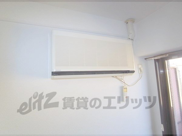 Other Equipment. Air conditioning