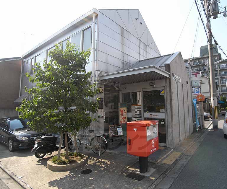 post office. 230m to Kyoto Shimabara post office (post office)