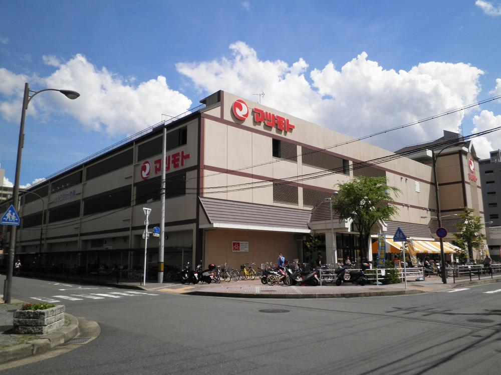 Supermarket. 500m to Super Matsumoto Gojo shop