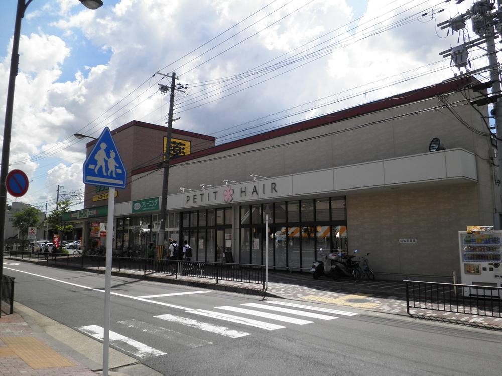 Drug store. Dax Matsumoto 437m to Gojo shop