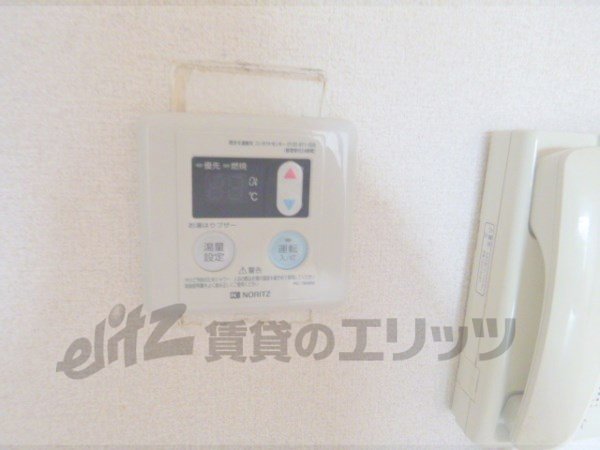 Other Equipment. Hot water supply panel