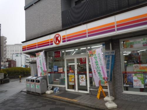Convenience store. 183m to Circle K Gojo Omiya store (convenience store)