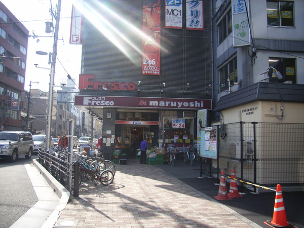 Supermarket. Fresco Omiya to (super) 310m
