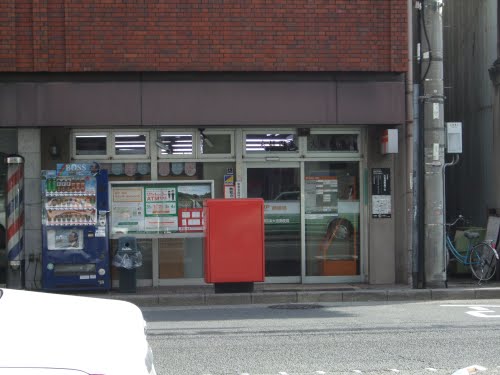 post office. 452m to Kyoto Shijo-Omiya post office (post office)